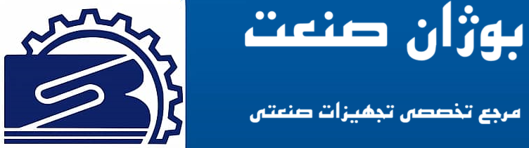 فروشگاه تجهیزات صنعتی بوژان صنعت