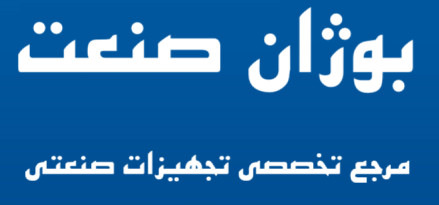 فروشگاه تجهیزات صنعتی بوژان صنعت