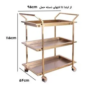 ابعاد ترولی رستورانی 713 استیل