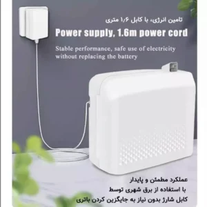 دستگاه اتوماتیک
