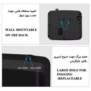 بدنه مستحکم دستگاه پخش رایحه