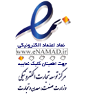 لوگو ای نماد