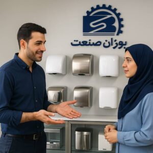 فروشگاه دستگاه دست خشک کن بوژان صنعت