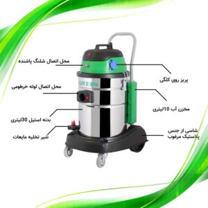 دستگاه مبل‌شوی