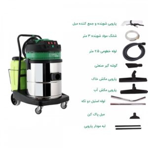 دستگاه مبلشویی قدرتمند