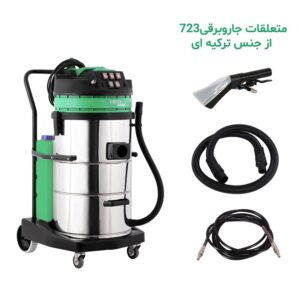 دستگاه شستشوی مبل و فرش