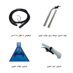 مبلشوی و فرششوی