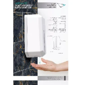 دیسپنسر هوشمند RXPRO1250