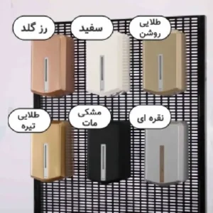 دستگاه مایعریز برقی RXPRO1250