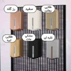 مایع ریز برقی رنگ طلایی