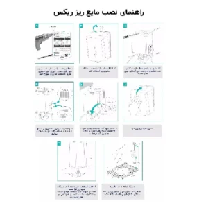 صابونریز بیتماس GOLD