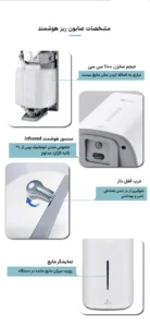 دستگاه مایع ریز رینا