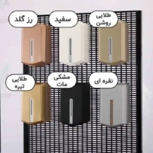 مایع ریز هوشمند نقرهای اتوماتیک Silver
