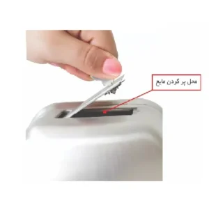 صابونریز برقی R120