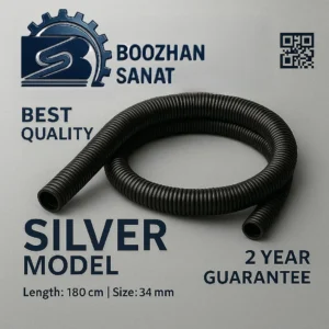 لوله خرطومی جاروبرقی 34 مشکی 1.8 متری با قطر 34 میلی متر-مذل سیلور بوژان صنعت با گارانتی 2 ساله