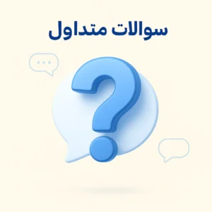 پیش بند سری b7 در بوژان صنعت