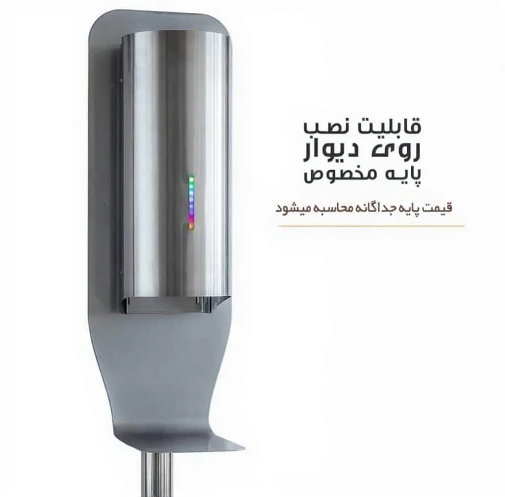 جا مایع دستشویی دیواری